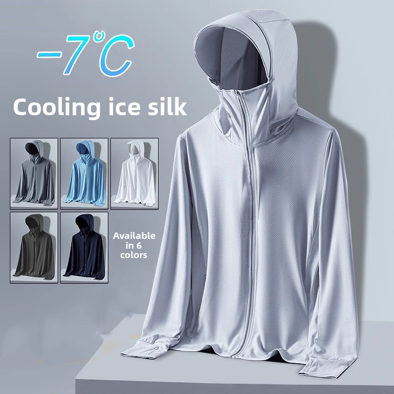 Summer Clothing Wear - ملابس صيفية رجالية من الحرير الجليدي