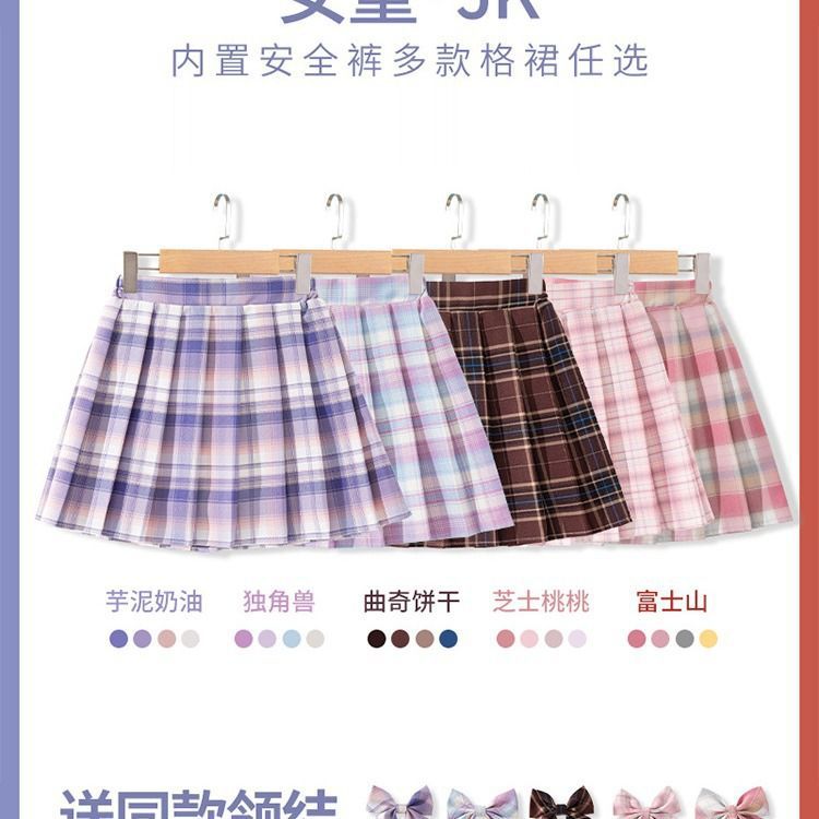 أطفال متقلب تنورة الأطفال كلية - مراجعة Summer Clothing Teen Girls وسعره